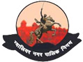 Gwalior Municipal Corporation